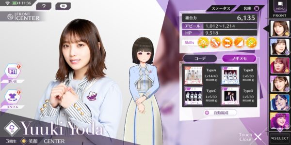 乃木坂的フラクタルのセンター強化