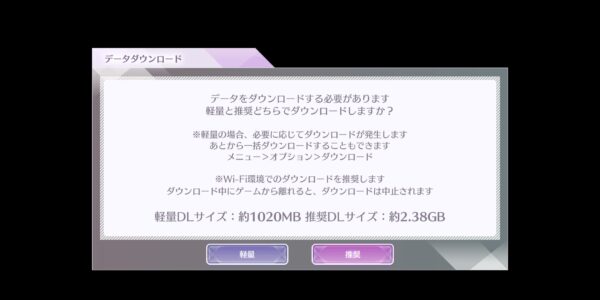 乃木坂的フラクタルの追加データのダウンロード