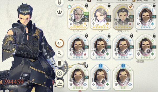 エグゾスヒーローズ 覚醒ゼオン バカボンド