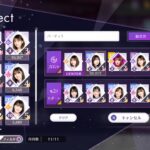 乃木坂的フラクタルの最強パーティーは存在する？編成のコツや序盤の効率的な進め方について解説！