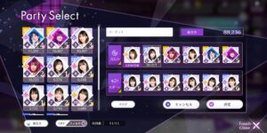 乃木坂的フラクタルの最強パーティーは存在する?編成のコツや序盤の効率的な進め方について解説!