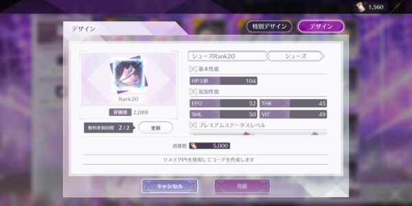 乃木坂的フラクタルのデザイン