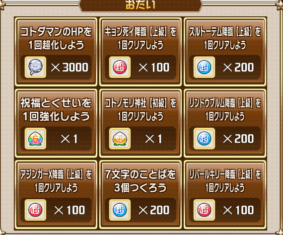 初心者パネル3