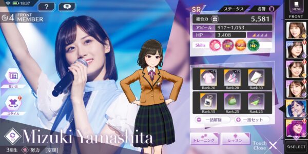 乃木坂的フラクタルのメンバー画面