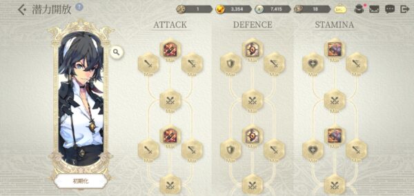 エグゾスヒーローズ ゼオン 潜力解放