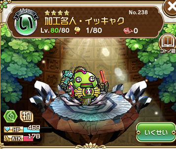 ヨンリン