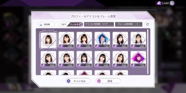 乃木坂的フラクタルのセンター変更