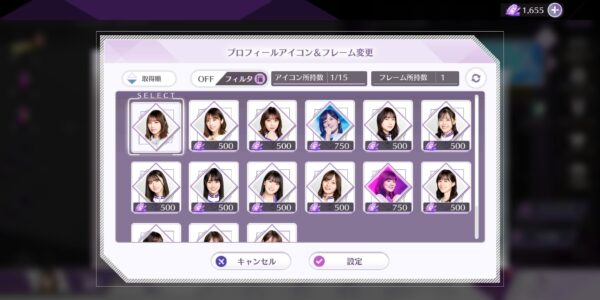 乃木坂的フラクタルのセンター変更