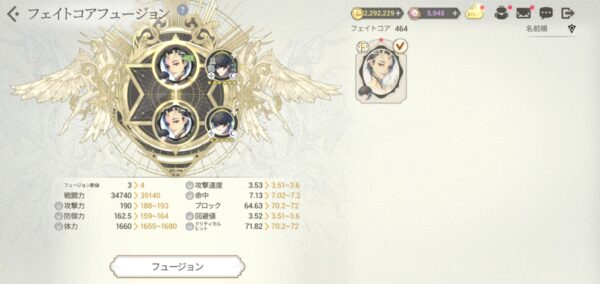 エグゾスヒーローズ フュージョン