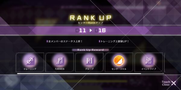 乃木坂的フラクタルのセンターランク