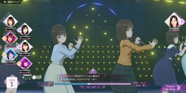 乃木坂的フラクタルのステージ