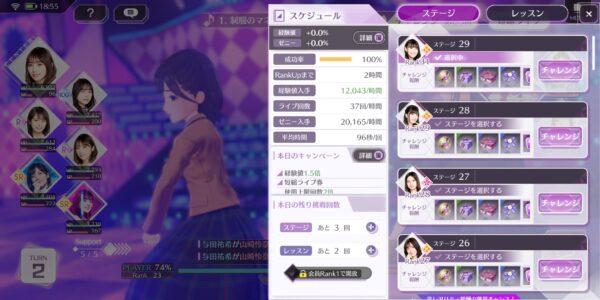 乃木坂的フラクタルのステージ