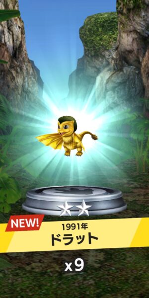 ゴジバトの低レアのバトルピース獲得画面