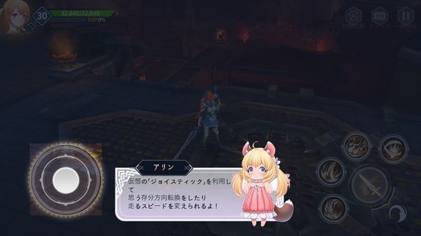 乱闘少女 ガールズクラッシュのチュートリアル開始画面