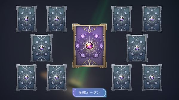 乱闘少女 ガールズクラッシュのガチャ画面