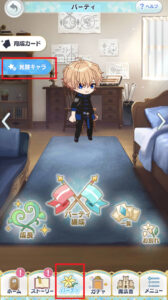 魔法使いの約束(まほやく)の覚醒キャラ成長