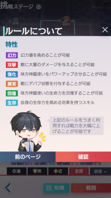 永遠の7日のルール②