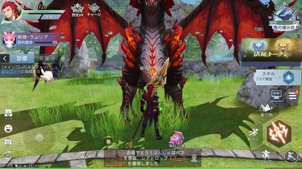 ドラゴンガーディアンのチュートリアルボス戦