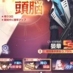 永遠の7日のリセマラは注意が必要！2021年度版・直ぐに使える最強キャラ3体を紹介！