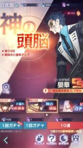 永遠の7日のリセマラは注意が必要！2021年度版・直ぐに使える最強キャラ3体を紹介！