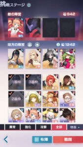 永遠の7日の2021年度版・最強パーティー編成！状況別に2つの編成を紹介！