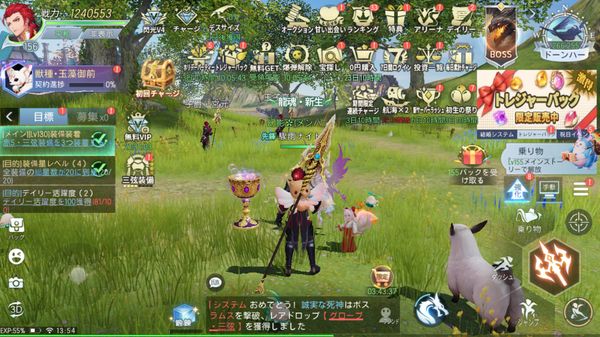 ドラゴンガーディアンのメイン画面