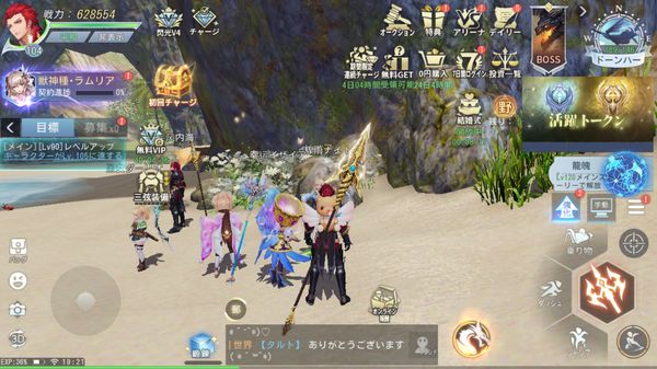 ドラゴンガーディアンのメイン画面