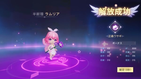 ドラゴンガーディアンの仲間強化画面