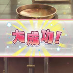 魔法使いの約束(まほやく)の料理のまとめ！レシピの増やし方とレシピ一覧の確認方法について