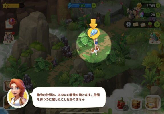 ファミリーファームの冒険　犬のハンクキャンディーマーク