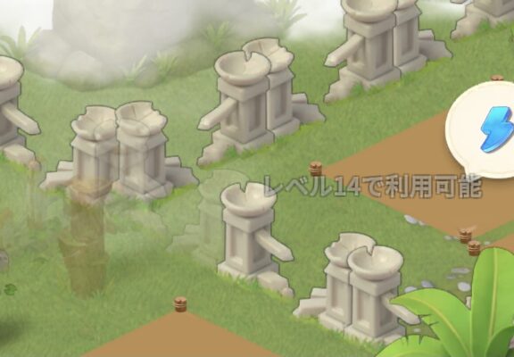 ファミリーファームの冒険 壊れた石素材のフェンス