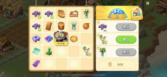 ファミリーファームの冒険　合成ミニゲーム