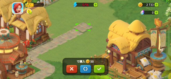 ファミリーファームの冒険 道レイアウト