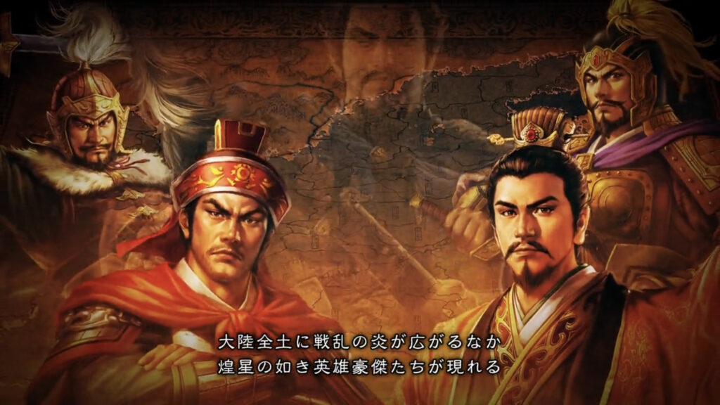 三国志 覇道の覚醒・勢力・研究・白玉環