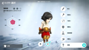 月光彫刻師の最強の職業とは?スキル強化の方法などを攻略解説!