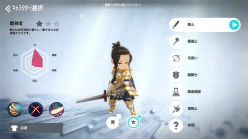 月光彫刻師 戦士