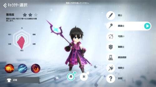 月光彫刻師 魔導士