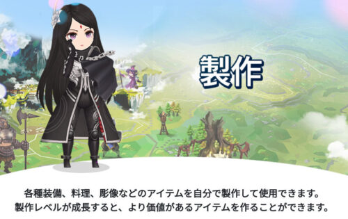 月光彫刻師 制作について