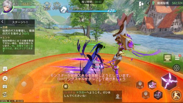 ドラゴンガーディアンのシャドウ戦闘画面