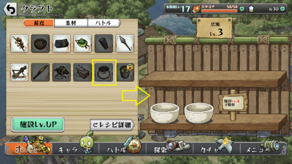 クラフトドラッグ