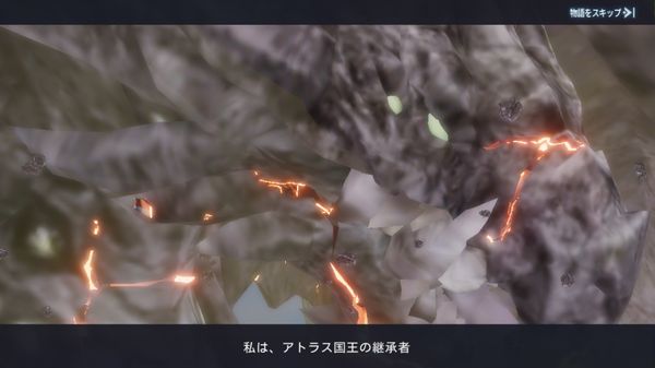 ドラゴンガーディアンのチュートリアル開始