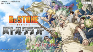 新作バトクラ(ドクターストーンバトルクラフト)のリセマラ最強キャラランキング！！