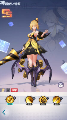 永遠の7日の最強キャラ・麗