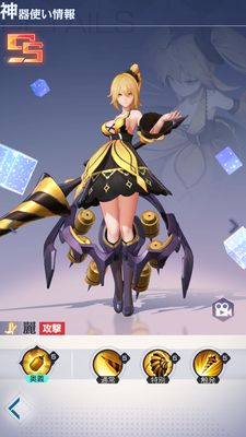 永遠の7日の最強キャラ・麗