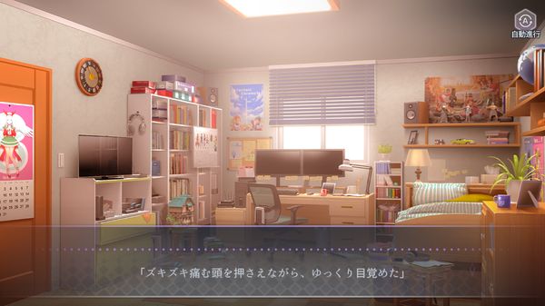 乱闘少女 ガールズクラッシュのゲーム開始画面