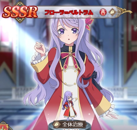 精霊幻想記アナザーテイル　フローラ=ベルトラム