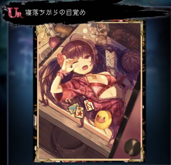 ラグナドール(ラグナド)　カケジク　UR　寝落ちからの目覚め