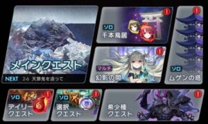 ラグナドール(ラグナド)のクエスト・スキップのやり方について紹介！黄金箱についても解説！