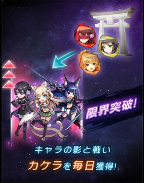 ラグナドール(ラグナド) 千本鳥居 紹介