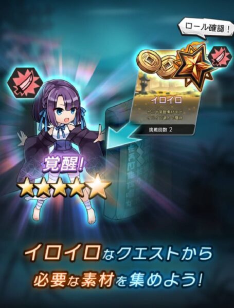 ラグナドール(ラグナド) 選択クエスト 紹介